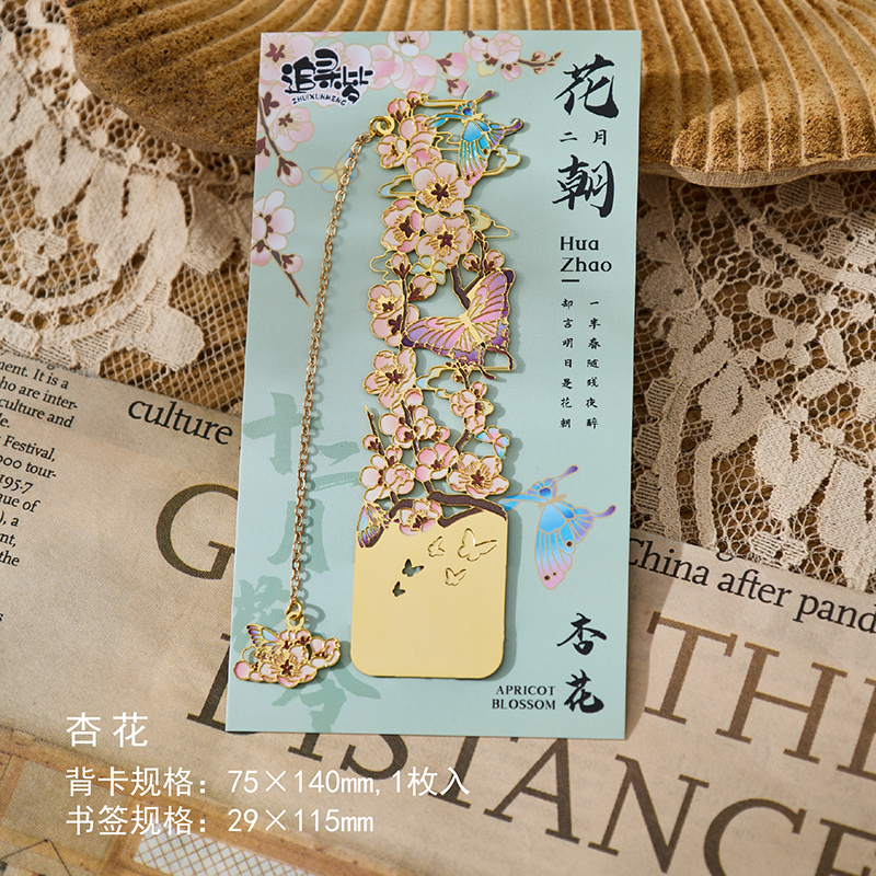 Blossoms & Butterflies Bookmark