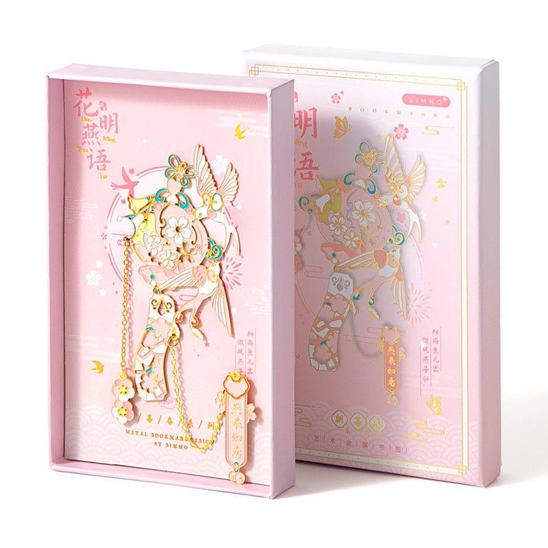 Celestial Skies Brass Bookmark