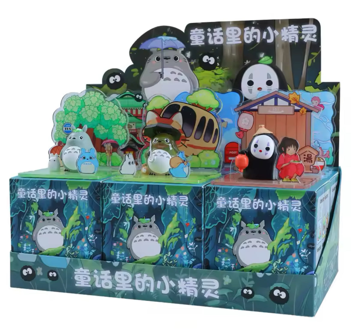 Studio Ghibli Blind Box