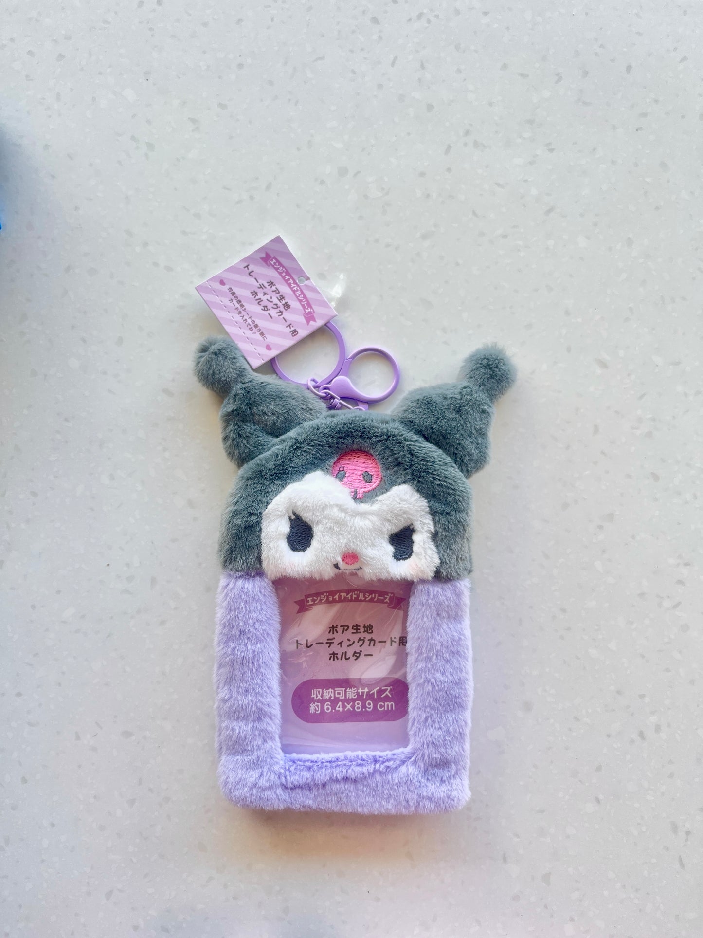 Sanrio Plush Card Holder