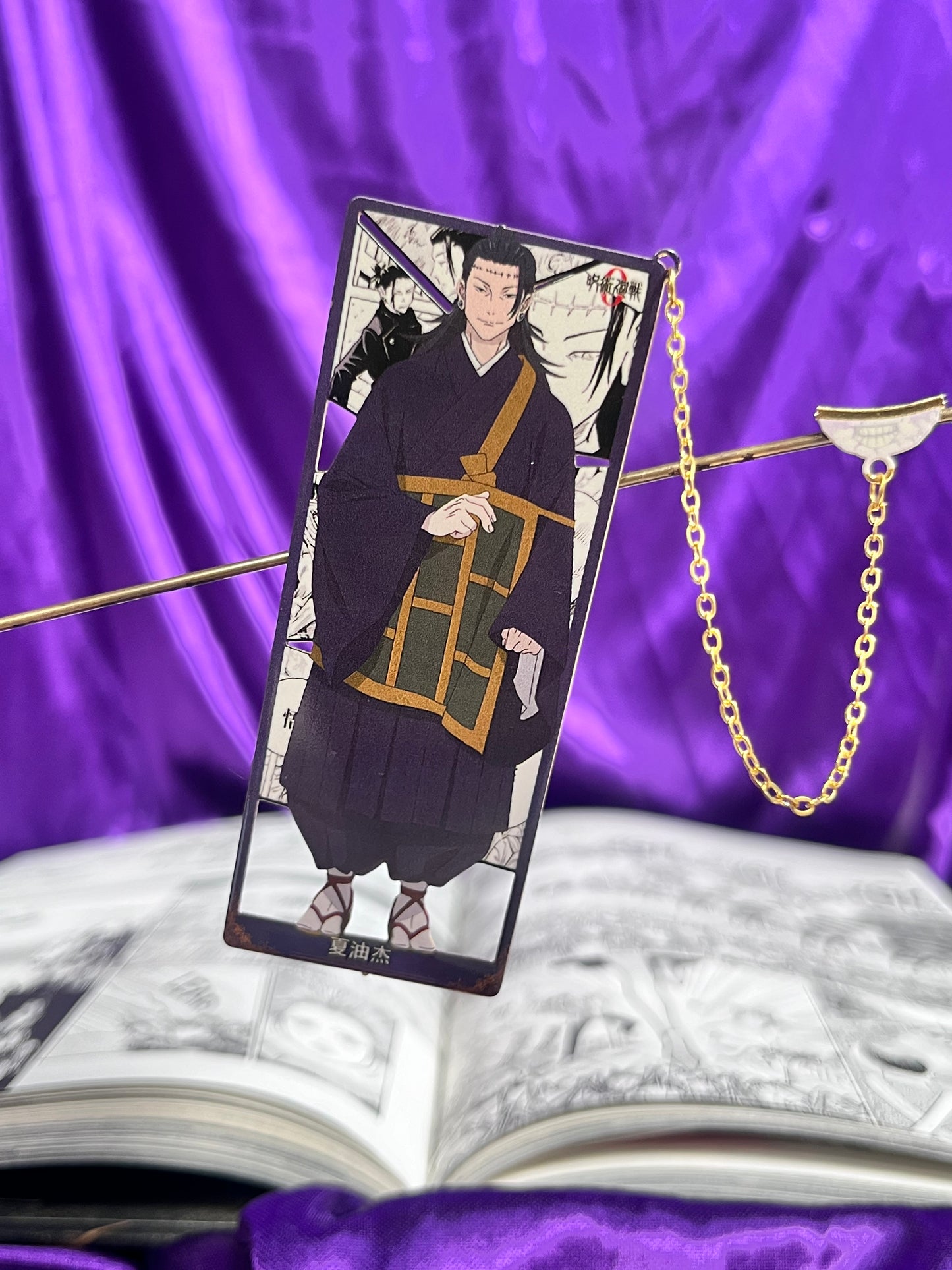 Jujutsu Kaisen Brass Bookmarks